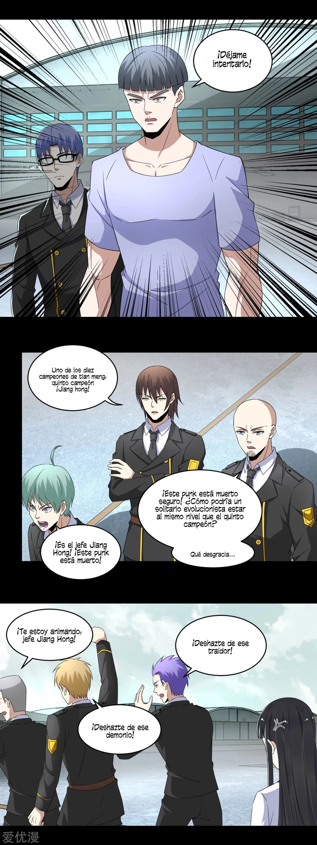 El rey del apocalipsis > Capitulo 169 > Page 11